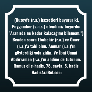   (Huzeyfe (r.a.) hazretleri buyurur ki, ... ile başlayan hadis