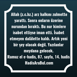   Allah (z.c.hz.) arz halkını zulmette ... hadisi şerifi