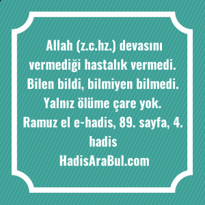   Allah (z.c.hz.) devasını vermediği hastalık ... hadisi şerifi