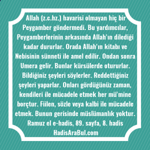   Allah (z.c.hz.) havarisi olmayan hiç ... hadisinin tamamı