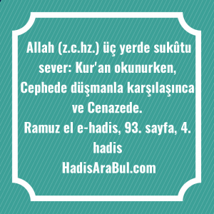   Allah (z.c.hz.) üç yerde sukûtu ... ile başlayan hadis