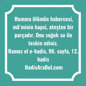   Humma ölümün habercesi, mü'minin hapsi, ... hadisi