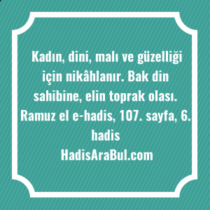   Kadın, dini, malı ve güzelliği ... ile başlayan hadis