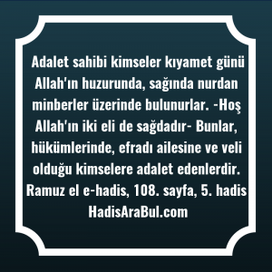   Adalet sahibi kimseler kıyamet günü ... hadisi