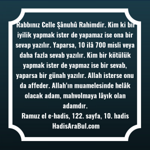   Rabbınız Celle Şânuhû Rahimdir. Kim ... ile başlayan hadis