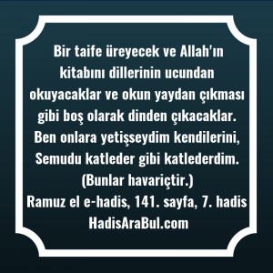   Bir taife üreyecek ve Allah'ın ... hadisinin tamamı