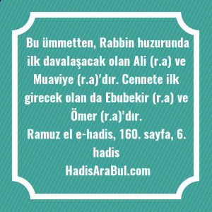   Bu ümmetten, Rabbin huzurunda ilk ... ile başlayan hadis