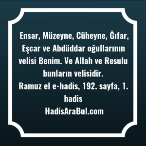   Ensar, Müzeyne, Cüheyne, Ğıfar, Eşcar ... ile başlayan hadis