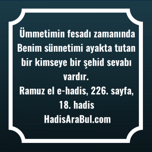 Ümmetimin fesadı zamanında Benim sünnetimi ... hadisinin tamamı